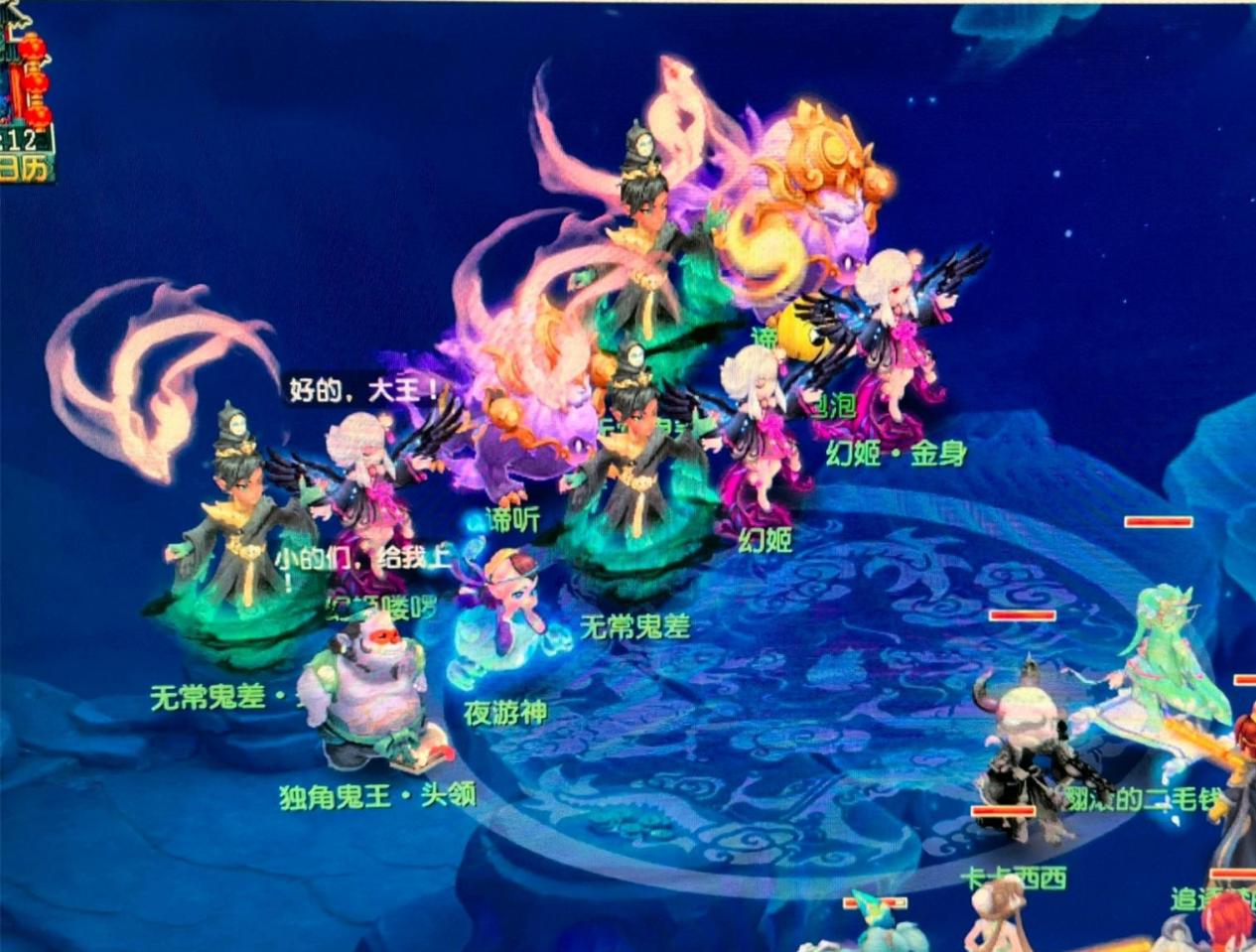 阿尔卡拉斯 阿尔卡拉斯