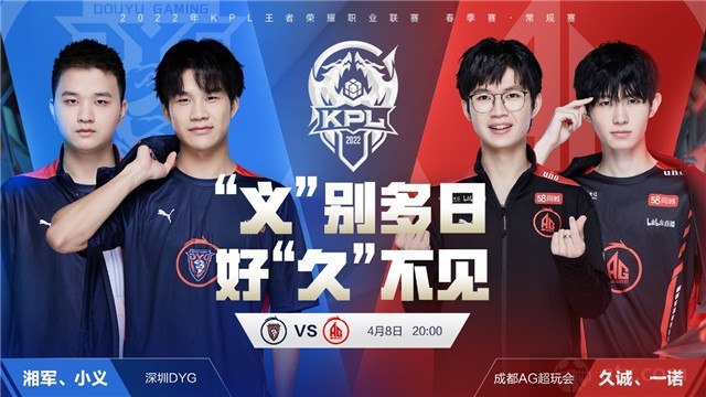 答小球员有 答小球员有