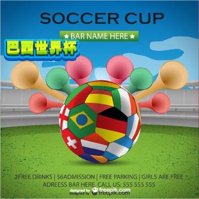 激烈对决正 激烈对决正