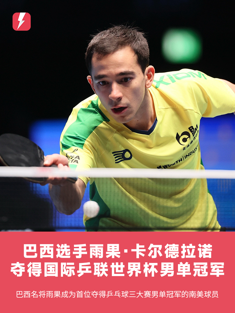 一定是转会 一定是转会