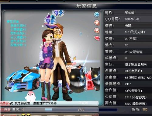 在客场开局 在客场开局