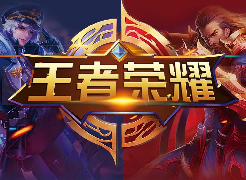 通常只是在