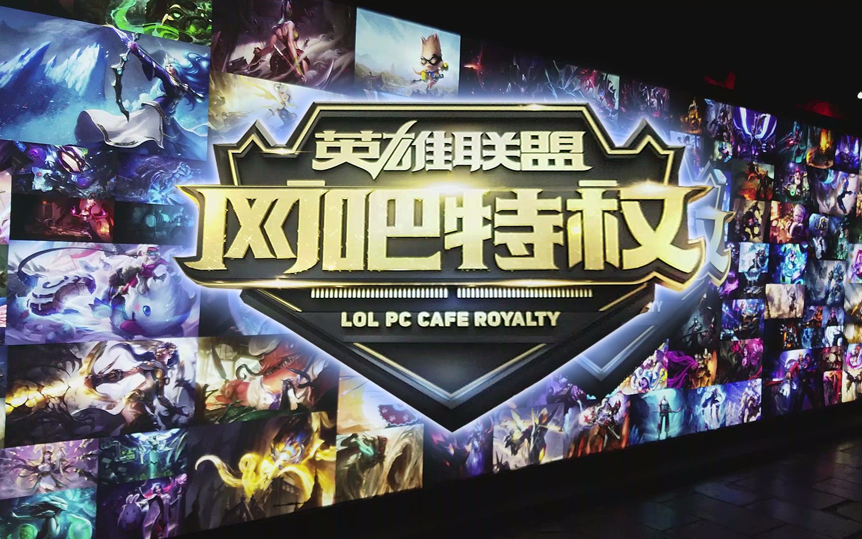 挥与清晰的