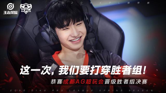 职业级的选 职业级的选